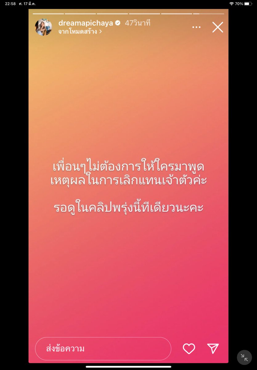 Zaiipcrp's tweet photo. เลิกแล้วสินะ #นิกกี้ก้อย https://t.co/8ZAypYrD3l