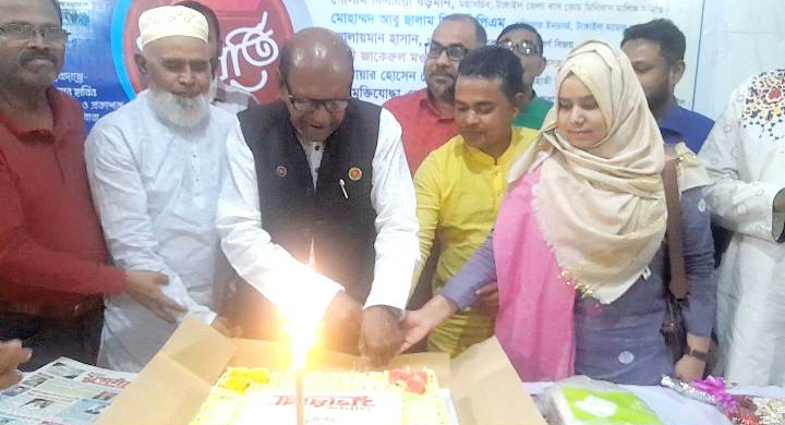 যুগধারা পত্রিকা ১১ বর্ষে পদার্পণে আলোচনা সভা