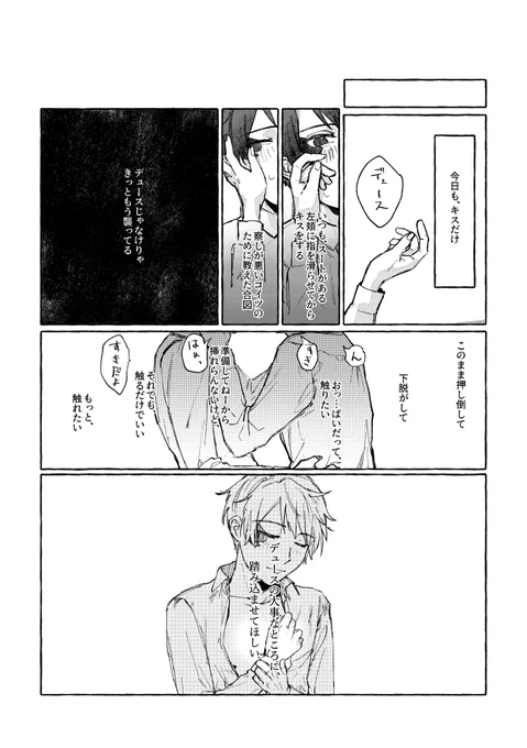 イェ〜ィここまでです 