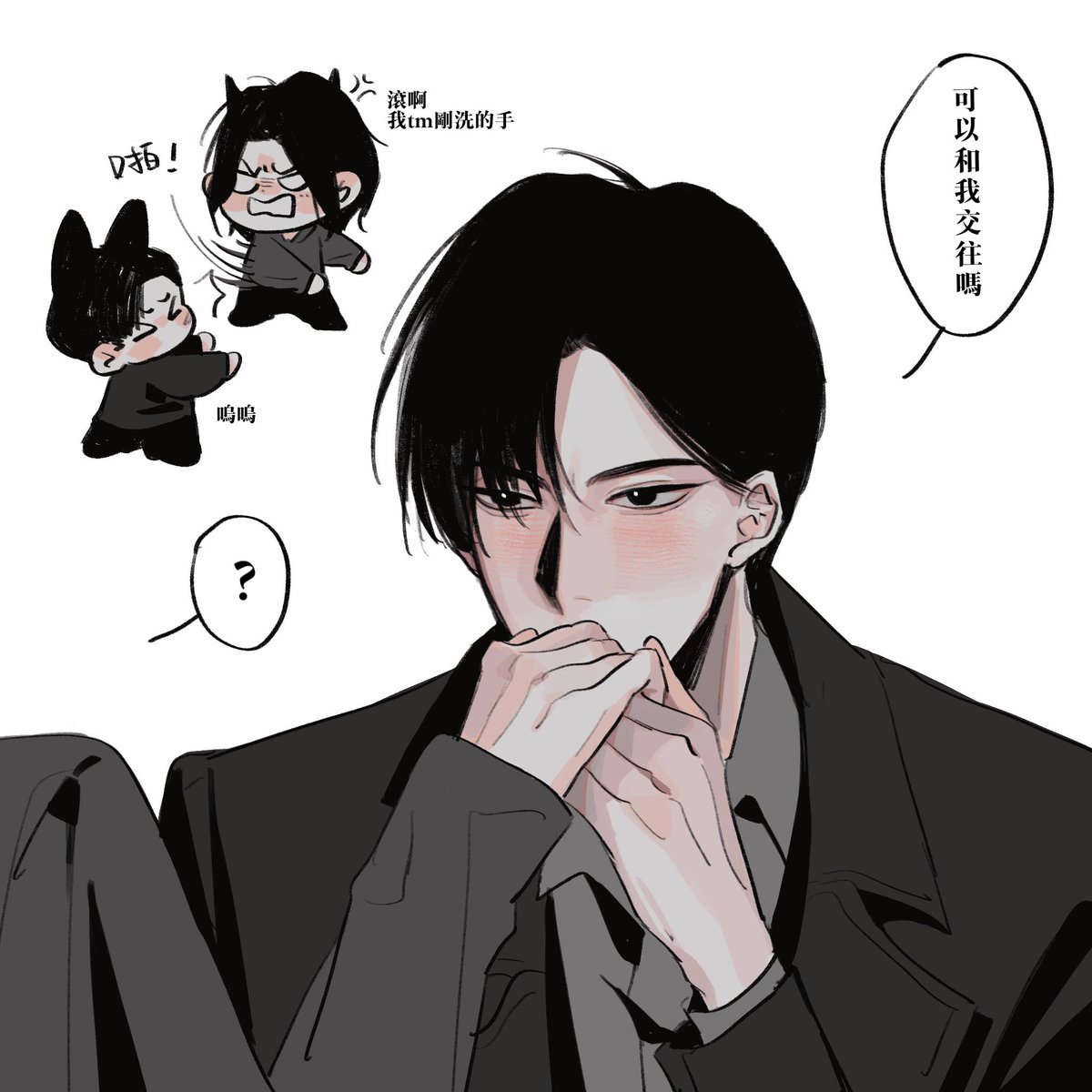 画了abo设定🤤

#浮道 #吾妻道長 #浮世英壽 
#仮面ライダーギーツ 