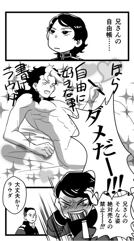 ラウグエ 