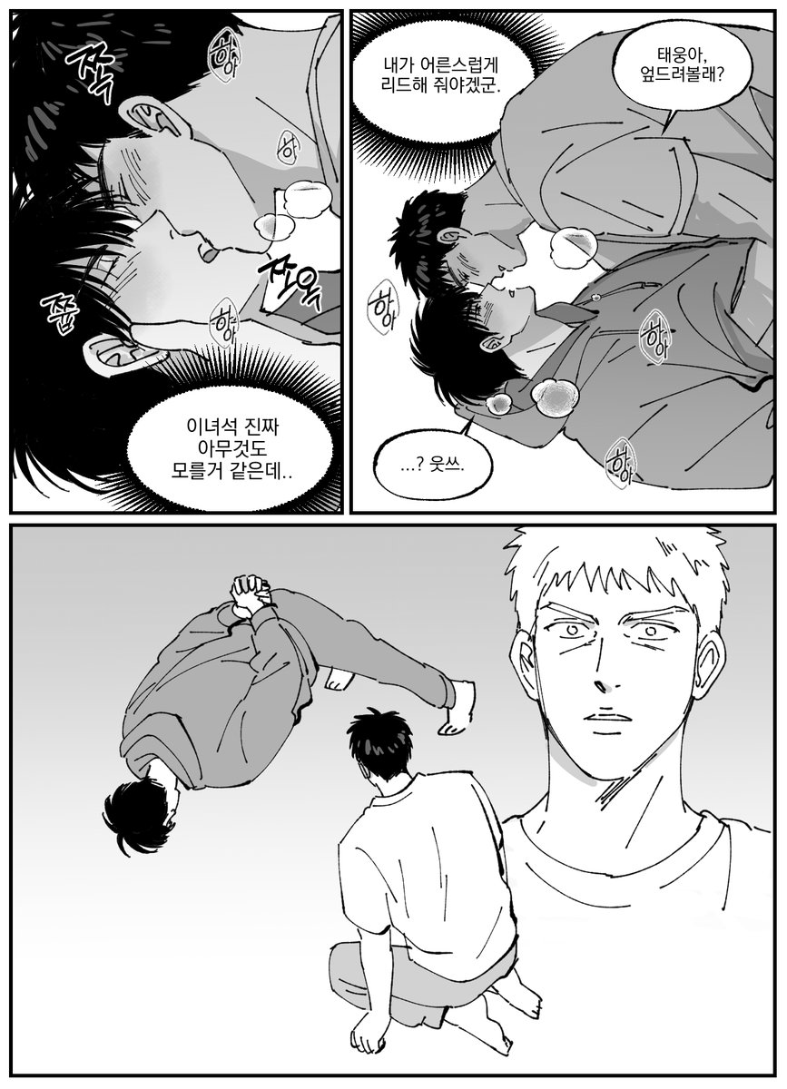trash_ninja_'s tweet photo. 댐탱 의사소통오류 https://t.co/ABzAp9LUnO