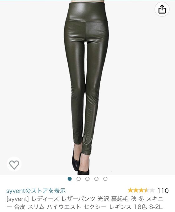 Twitterのコスプレ画像14