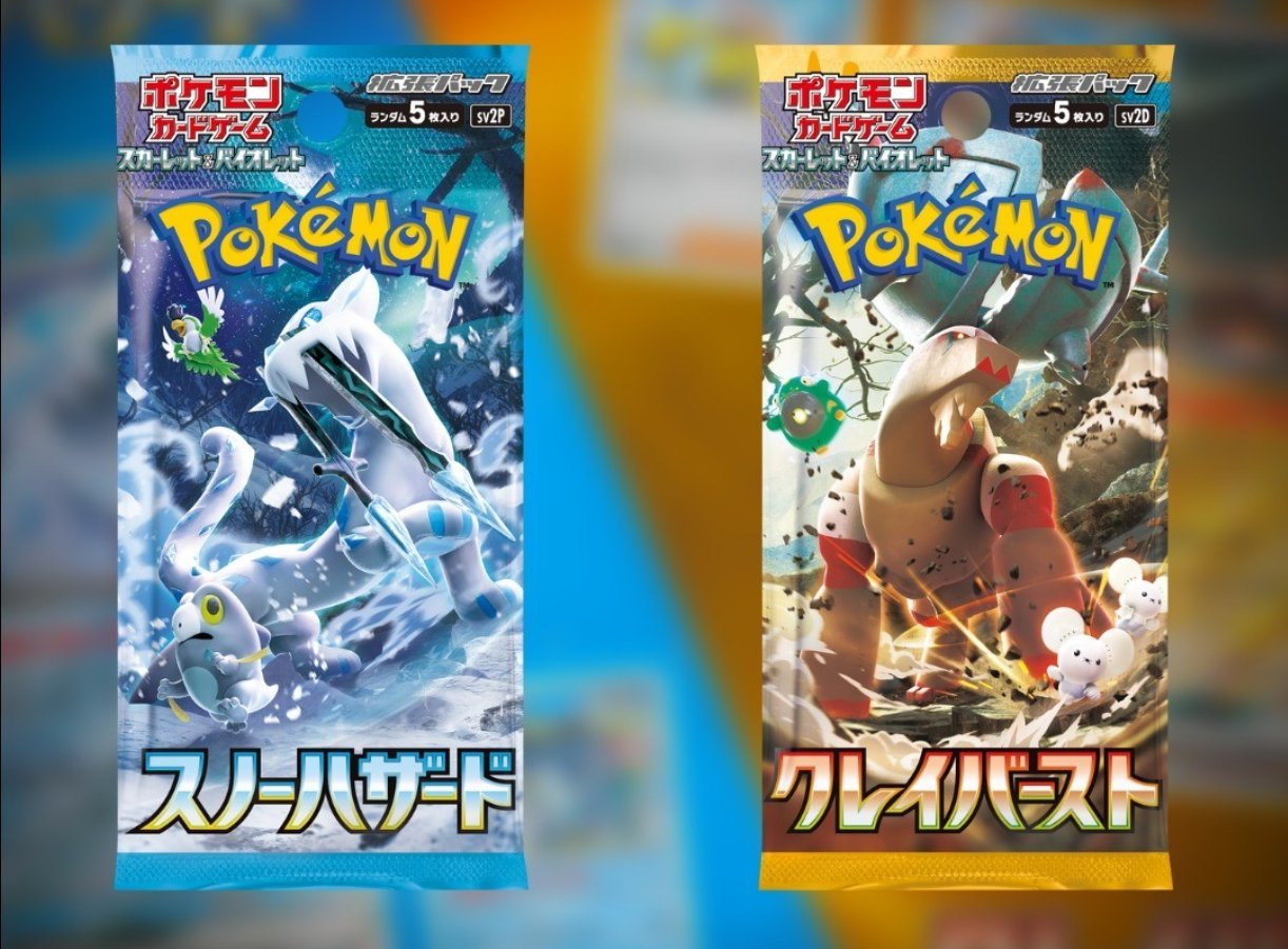 Pokémon: TCG Japan | Clay Burst Booster Cards | Pack of 5