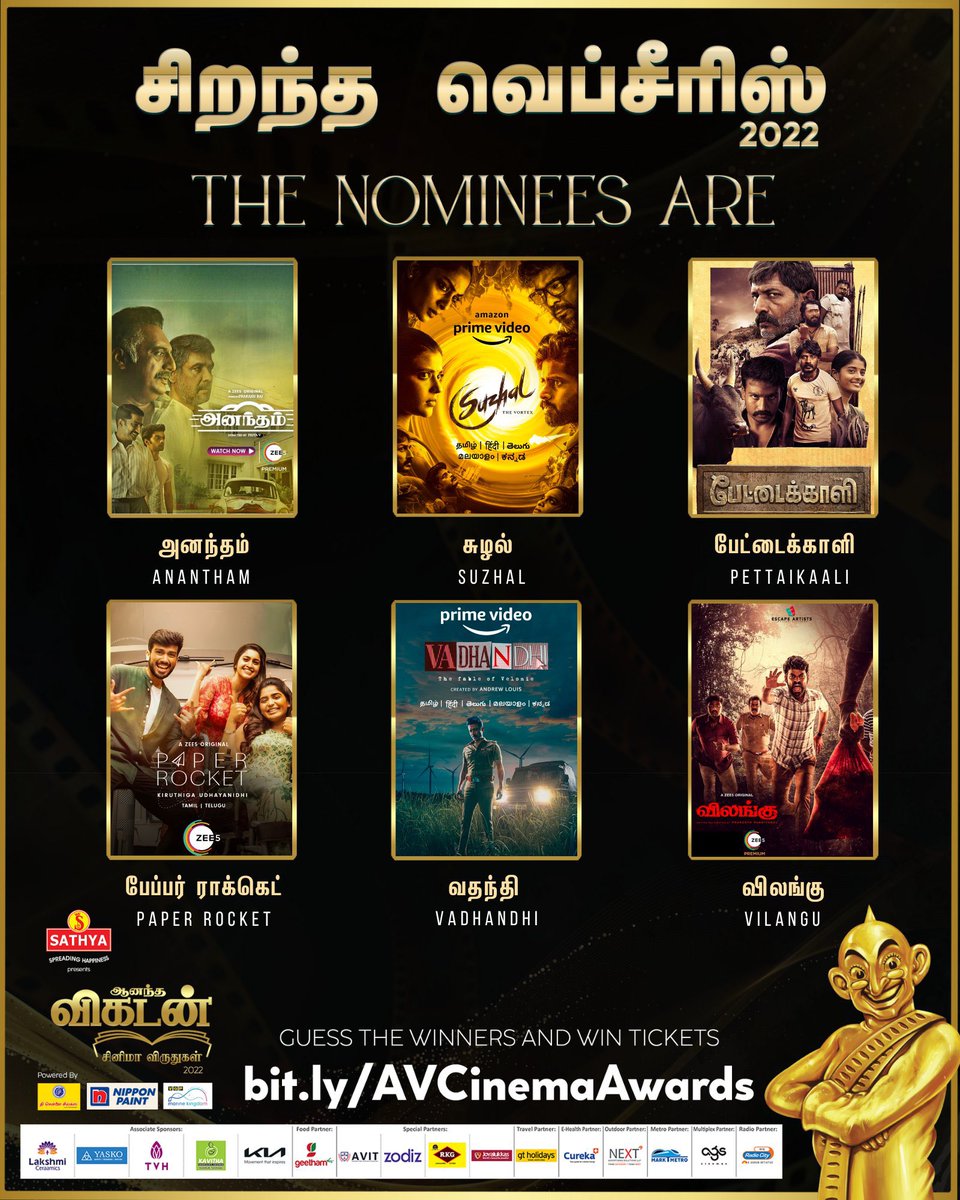 Best Web Series | #AVCinemaAwards

My Pick - Suzhal.