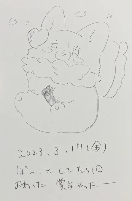 #ポスカ日記2023 