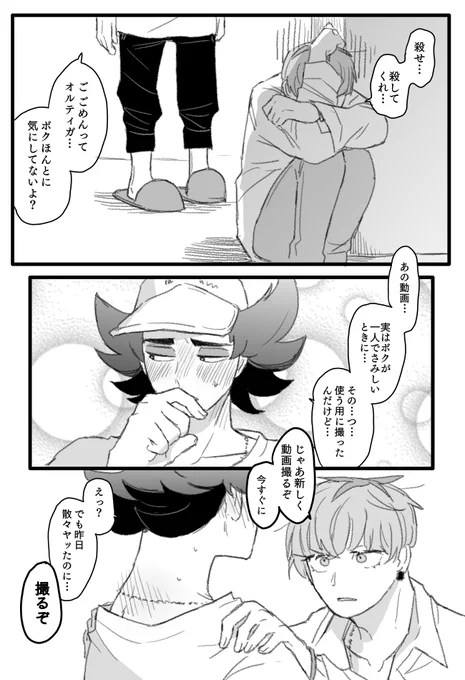 続 