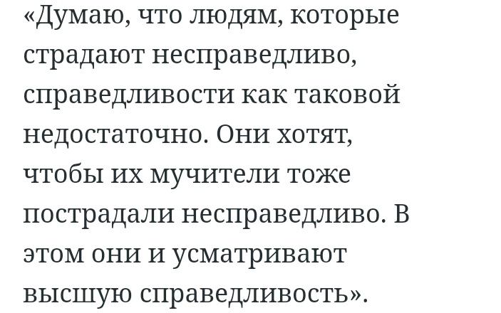 Кому: украинскому твиттеру
От кого: Тадеуш Боровский