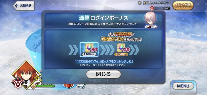 トリスタ゛アッン 