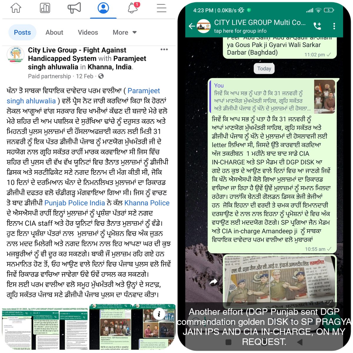 citylivegroup's tweet photo. On recommendation of @ParamWaliaa ( Ex. MLA candidate Khanna), DGP Punjab police awarded to SSP, SP's, DSP's, SHO's &amp; incharge (police chownkis, CIA &amp; other wings's 25 personnels), with Golden DGP DISK, commendation Certificates &amp; cash rewards. Mr. Walia thanked to Punjab police. https://t.co/44AAEElHSY