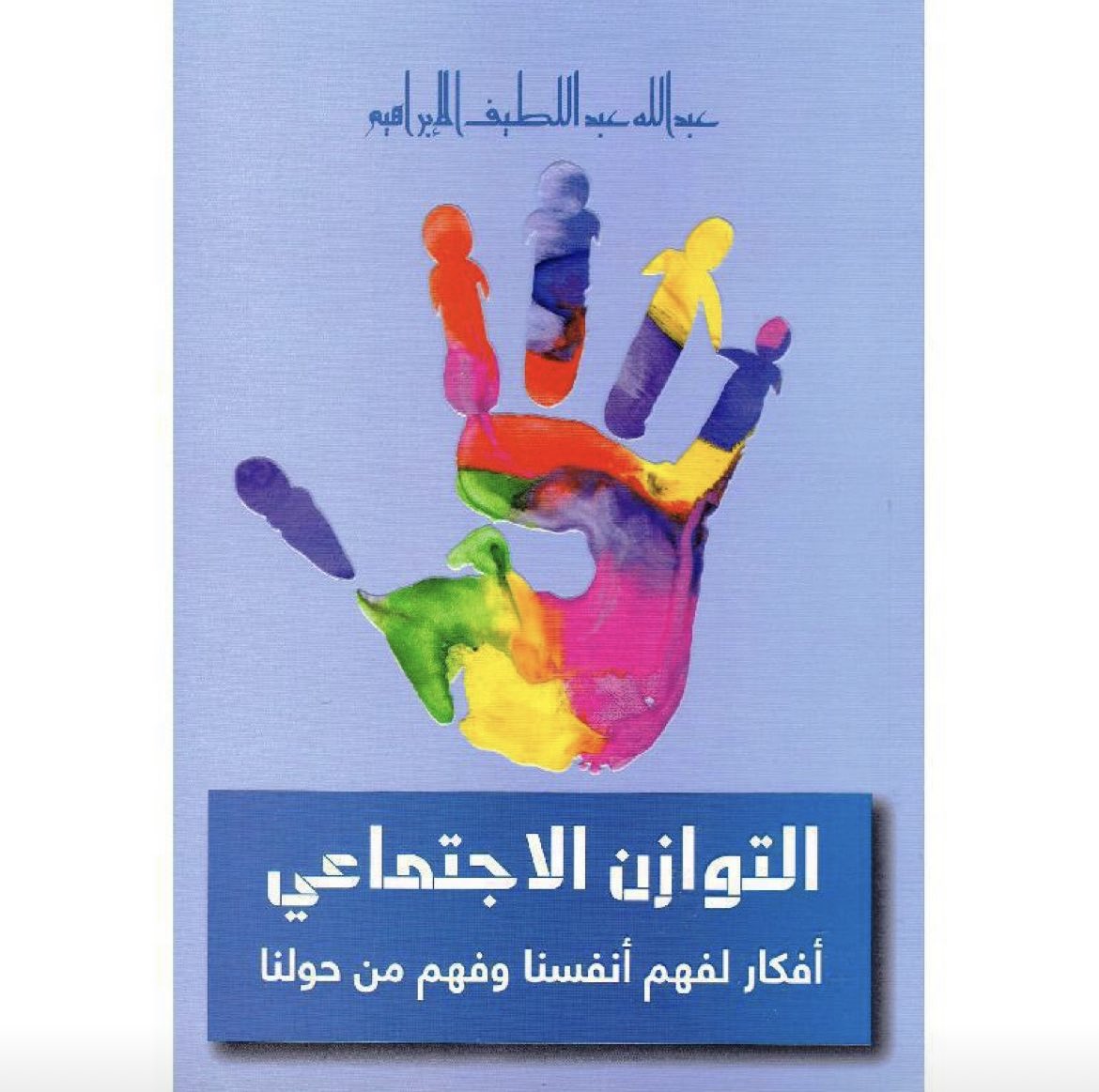 EnableAvatar's tweet image. 