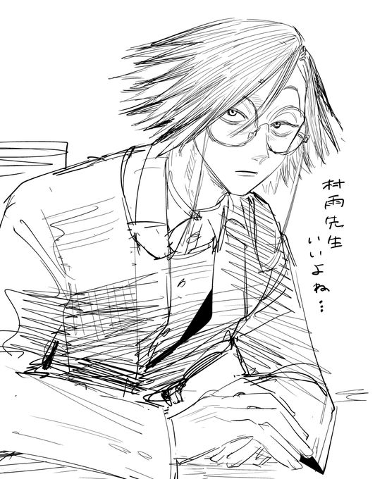 最近読みました 