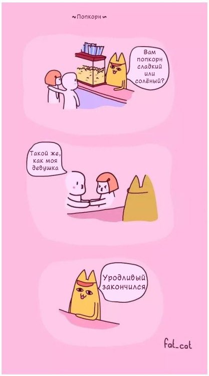 tereson23's tweet photo. @memesmymemes На века https://t.co/H5Ql4CQxwf