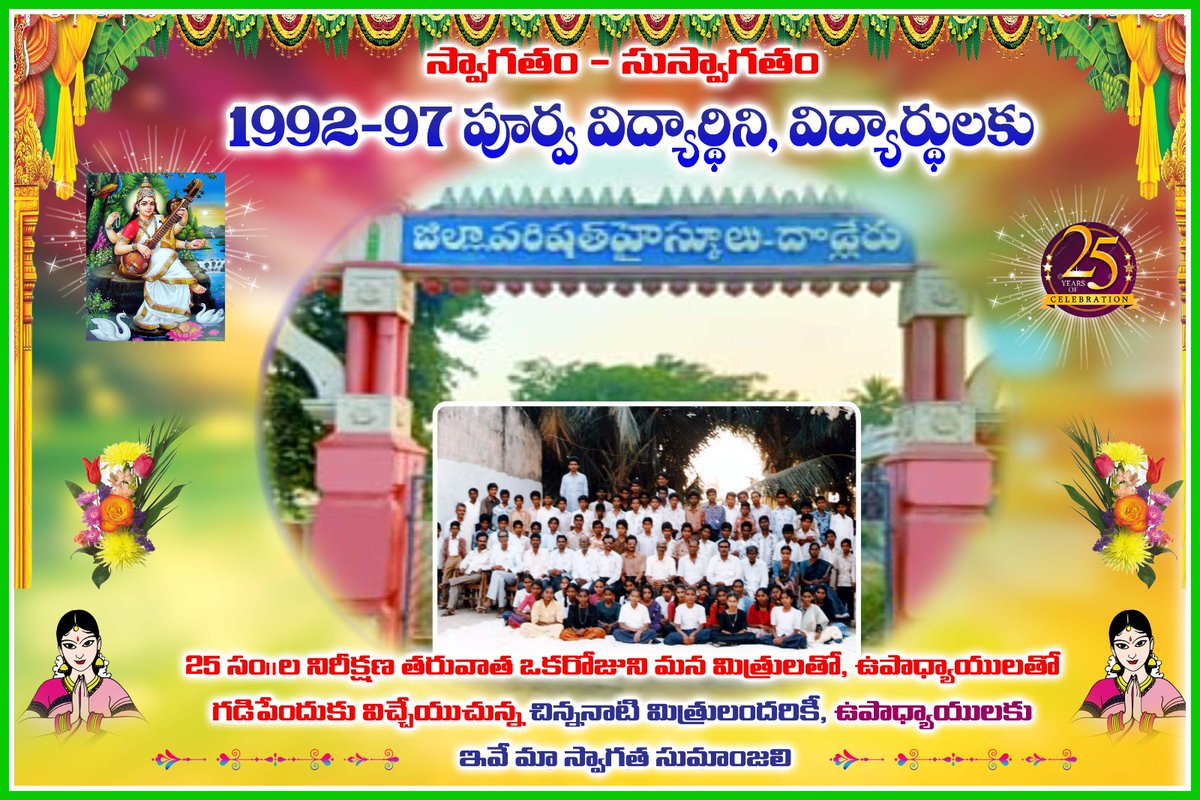 D V S Rama Rao tweet media