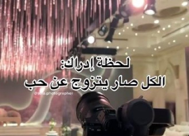 BirdEview's tweet photo. في أمريكا كانوا يركزون على تهييج مشاعر المسيحيين للتصويت لترمب

في السعودية واضح ان ذباب بن سلمان شغال على نقطتين:
١- التشكيك بالإسلام وأحكامة
٢- التشجيع على الرْنا والعلاقات المحرمة

من خلال قوالب متعددة مرة بشكل ميمز ، ومرة بشكل نكته ، ومره بشكل " لحظة ادراك" ، وهكذا تكرار .. https://t.co/0vUZdmUSUo