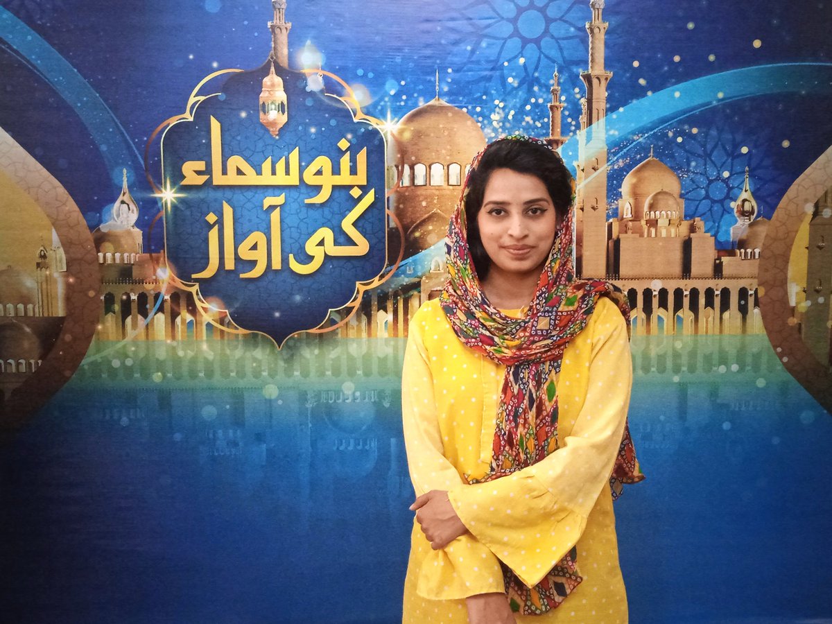 SindhuRida's tweet image. بنو سما کی آواز ❤️
18 March 2023 is Last Day of Audition to participate in &quot;Naat Competition&quot; of One of Leading News Channel in Pakistan Samaa TV 
#SamaaTV #ramdan2023 #ramdanvibes #RidaSindhu #Journalist #Phienix #Markhoar #alhamdulillahforeverything💐💐💐 Evil Eyes Off (Amen )