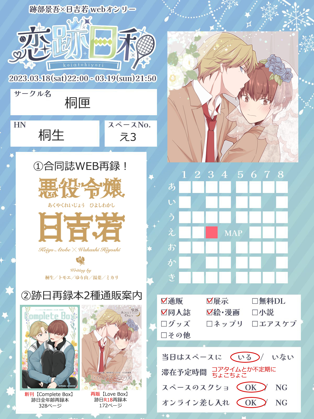 湯葉 (@10yb14) / Twitter 湯葉 (@10yb14) / Twitter