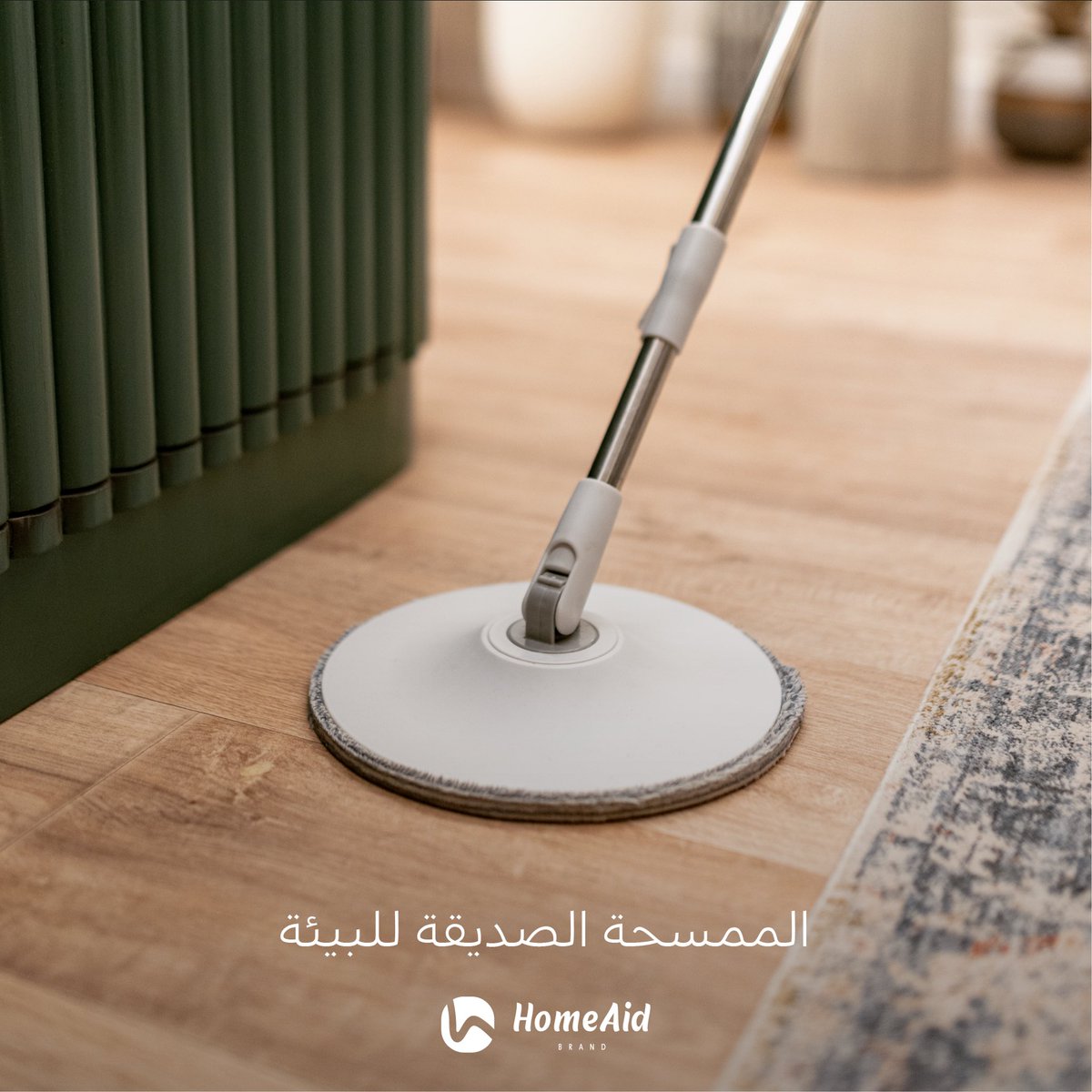 Homeaidsa's tweet photo. العالم يعاني من شح المياه بسبب التغير المناخي🌍 
مع استخدامنا لممسحة هوم إيد الغير مهدرة للموية راح نحمي كوكبنا وحياتنا 🤩 https://t.co/kvZJEp9J1M