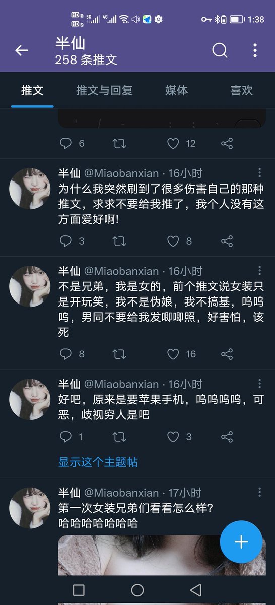 ismymax's tweet photo. 笑死了 https://t.co/AECJBM3LSm