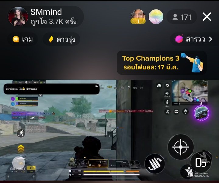 S0_sweext's tweet photo. เห็นเเฟนคลับถามเกี่ยวกับเกม สรุปคุณน้องพี่มายด์ชอบเล่นเกมจริงจังมาก คุยต่อยาวเลย เลยคุยกันเรื่องวิธีเริ่มสตรีมเกม สนใจอยากทำบ้าง ก็หัดจนทำได้ ตอนนี้มีเเค่มือถือ เเต่ในอนาคตก็อยากมีคอมจะได้สตรีมสะดวกกว่าเดิม ใครสนใจอยากสนับสนุน จ้างได้ ตัวตึงเสิร์ฟไทย  #codmth #mindsawaros https://t.co/auyoZ4s7DU