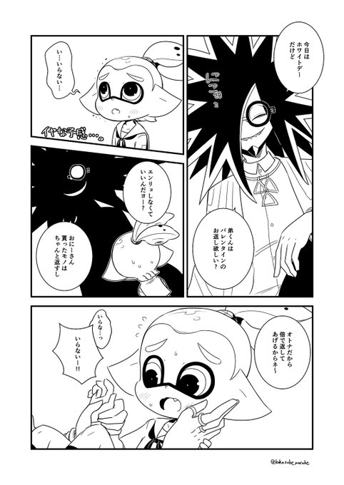 ここすけ ここすけ𓅪𓅪𓅪𓅪𓅪𓅭(@kokosuke_nosuke) さんのマンガ一覧 : 3ページ