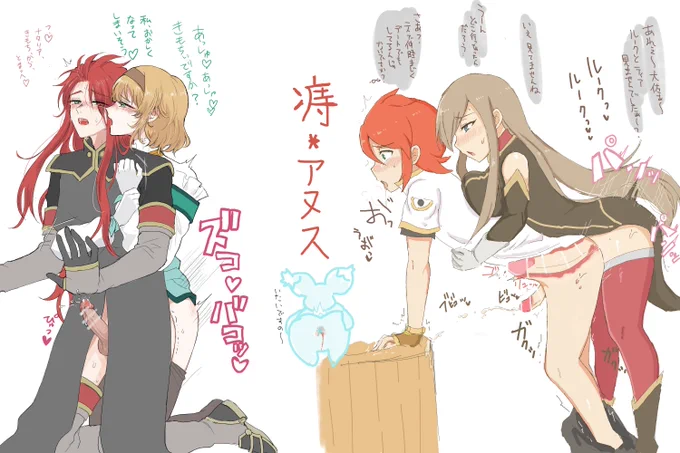 しゃあめちゃんとの痔アヌス絵チャ
めちゃくちゃ楽しかった 笑いとまらん 