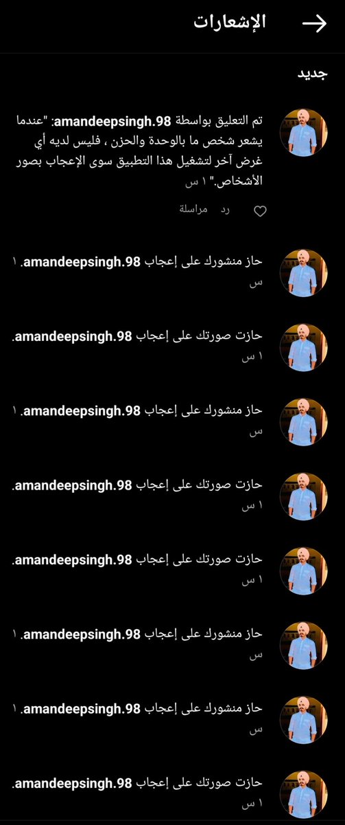 astro_a7's tweet photo. سوا لايكات بالأنستا وختمها بتعليق مليان ندم 😂 https://t.co/XIeL9aABfY