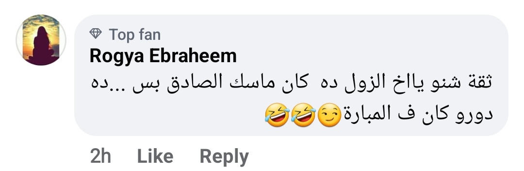 2020Uofk's tweet photo. 🚨🚨🚨سرّي لصحيفة اللارنجة:
"كلية الاداب مازالت تبحث عن الصادق تشامبرلين واصابع الاتهام تشير الى عبدالله التاج" https://t.co/P9gOGiVe0W