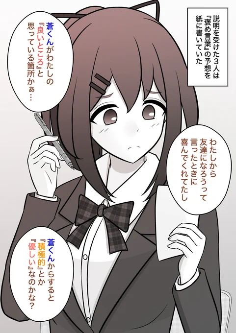 男女比1:39の平行世界は思いのほか普通 62 (1/2)

今回は6ページ 