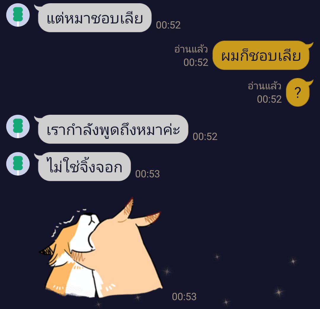 𝑱𝒐𝒎 | ย้ายแอคครับ tweet media