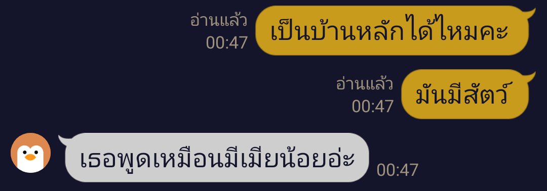 𝑱𝒐𝒎 | ย้ายแอคครับ tweet media