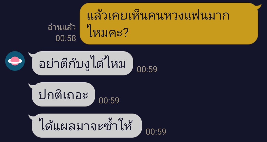 𝑱𝒐𝒎 | ย้ายแอคครับ tweet media