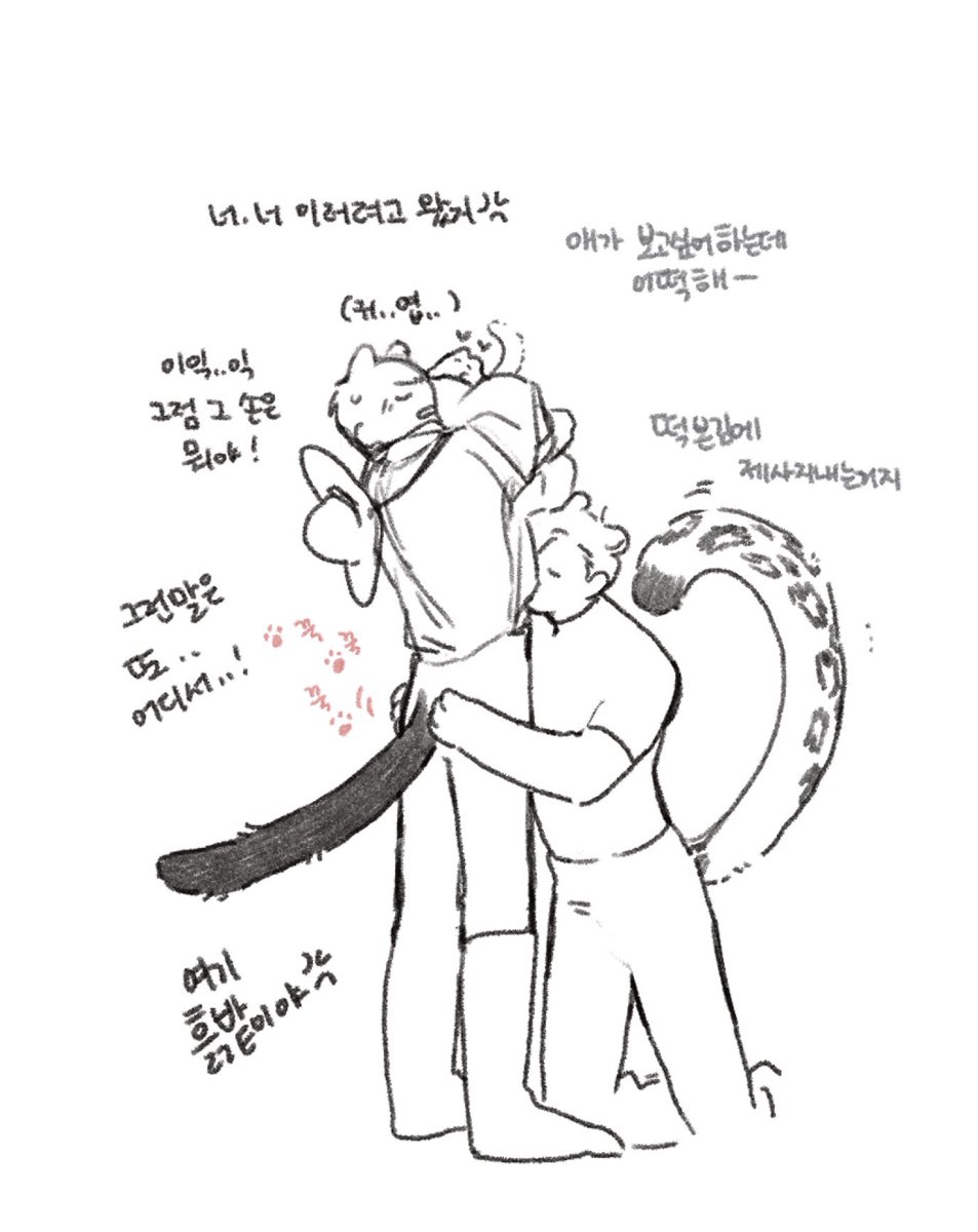 니네남친아랫도리부어스트 tweet media