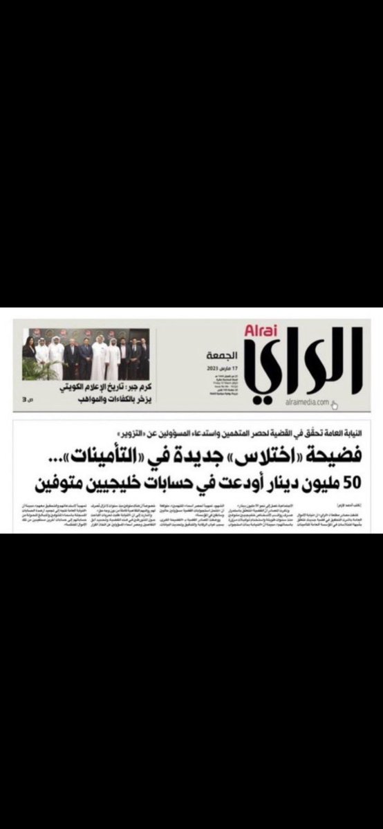 لقد قدمة الكويت الرجال والسلاح في حرب 1967 نجا العتيبي ، عشري فرحان سمحان العنزي ، خنفور حمود عايد الرشيدي ، نايف حمود مبارك الشمري ، مقعد جيليص منير العتيبي ، مطر عبدالرحمن العتيبي ، مسعود عويض الحربي ، رزيق زيدان هرسان الرشيدي ، محمد فارس محمد العجمي ، محمد مطلق ملحق العتيبي