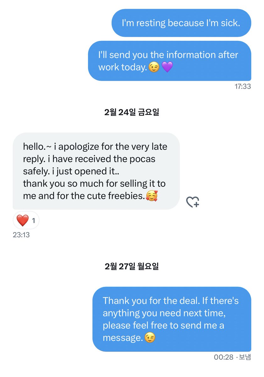 후기3