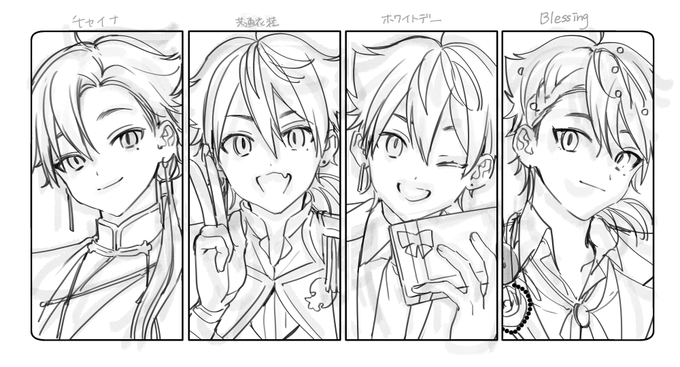 今年入って三ヶ月でこんな新しいビジュアルをボコボコ見せてもらえて良いんですか? っていう… 