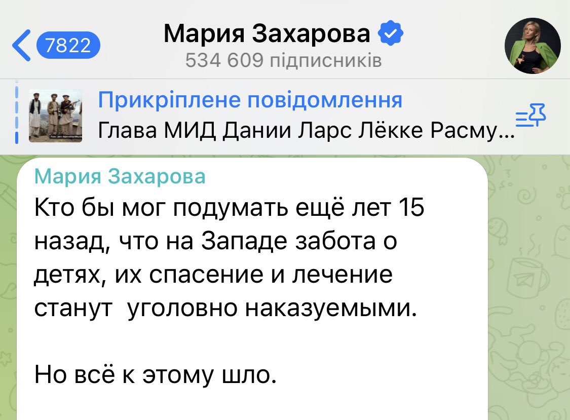 den_kazansky's tweet photo. Ты гляди, какая мразь.

Нет, конченая. Нападение на Украину - это не «забота о детях». Ваша ебнутая страна убила тысячи детей. А десятки тысяч оставила без отцов и матерей.  И отвечать за это все равно придется. И тебе в том числе https://t.co/rfnm0tD8QZ