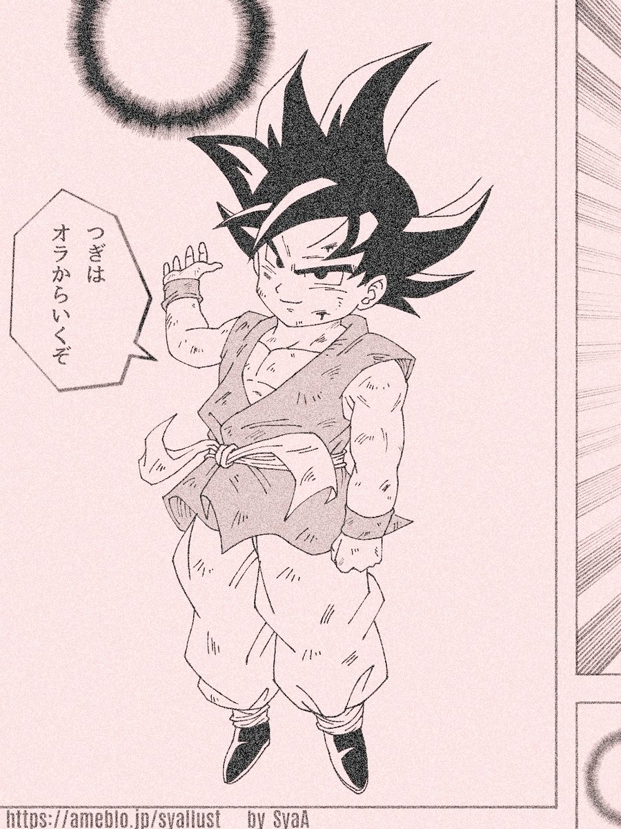 syaa408's tweet photo. 更にこれを漫画風に✒️
#ドラゴンボール #DRAGONBALL
#孫悟空 #イラスト https://t.co/z02tmEg7xg