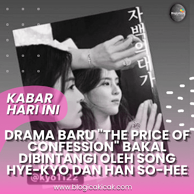 Jennifer5tacey's tweet photo. Drama Baru "The Price of Confession" Bakal Dibintangi Oleh Song Hye-kyo dan Han https://t.co/qpgcN5hJ3N

Drama Baru "The Price of Confession" Bakal Dibintangi Oleh Song Hye-kyo dan Han So-hee

Hallo Sobat https://t.co/m6iWcF6VlR,Siapa yang tidak tertari… https://t.co/hhMPBxFYbj https://t.co/cPFuukKZhv