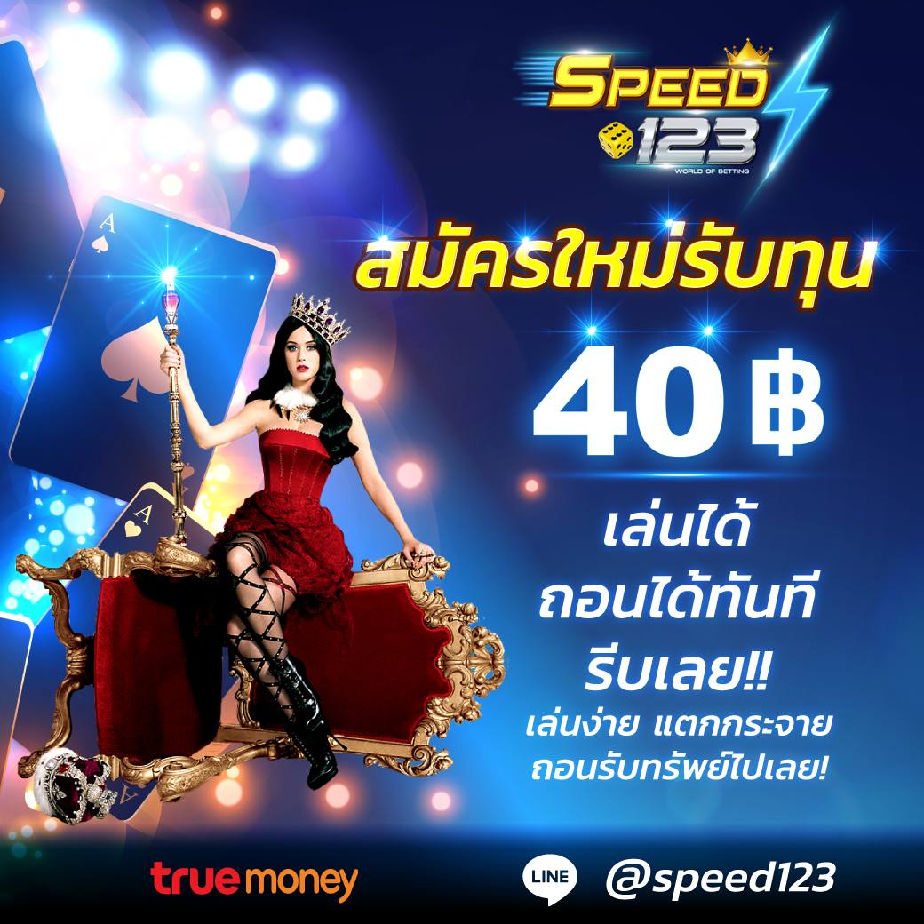 speedd998's tweet photo. สมัครสมาชิกใหม่ รับฟรีไปเลย40บาท❤️
SPEED123 ทางเลือกทีมั่นคง
▶️ https://t.co/QMywn8viSe
🧡ฝาก-ถอน ระบบออโต้ไม่มีเทิร์น
🌹จบในเว็ปเดียวครบวงจร🙏
🧡เล่นตรงผ่านหน้าเว็บ
🌹คืนยอดเสีย 5% ทุกวัน!!
🧡รองรับ wallet และธนาคารทุกระบบ
🧡คาสิโน 🎰สล็อต 🎮เกมส์ ⚽️บอล https://t.co/SVsnPukV9Y