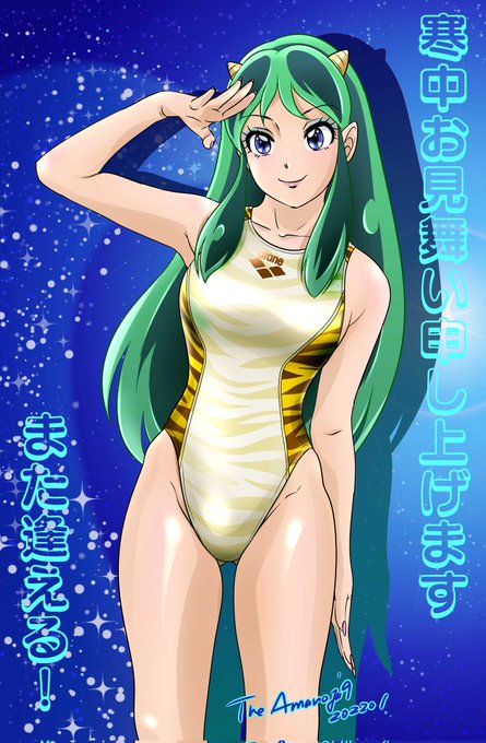 #自分の好きなキャラ一人の画像を四枚貼る

らむぅさん各種。 