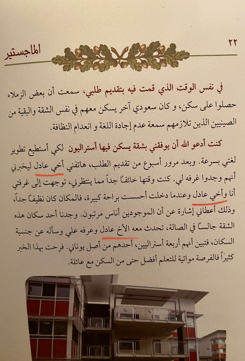 عادل الناصر tweet media