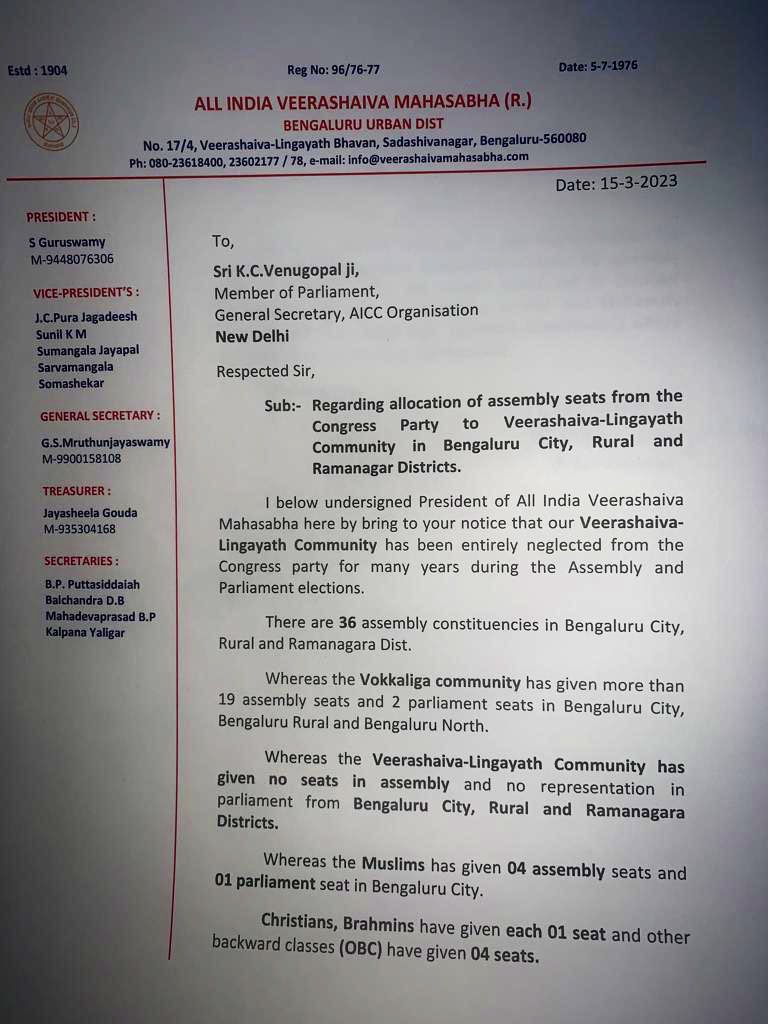 basanagoudaINC's tweet photo. ವೀರಶೈವ ಲಿಂಗಾಯತ ಸಮುದಾಯದ ಪ್ರತಿನಿಧಿಗಳನ್ನು ಮೂಲೆಗುಂಪಾಗಿಸಿರುವುದನ್ನು ಖಂಡಿಸಿ ಹಾಗೂ 2023ರ ವಿಧಾನಸಭಾ ಚುನಾವಣೆಯಲ್ಲಿ ವೀರಶೈವ ಲಿಂಗಾಯತ ಸಮುದಾಯದ ಪ್ರತಿನಿಧಿಗಳಿಗೆ ಪ್ರಾತಿನಿಧ್ಯಕ್ಕೆ ಆಗ್ರಹಿಸಿ ರಾಜ್ಯ ಹಾಗೂ ರಾಷ್ಟ್ರ ಕಾಂಗ್ರೆಸ್ ಮುಖಂಡರಿಗೆ ಮನವಿ ಸಲ್ಲಿಸಲಾಯಿತು.
@siddaramaiah @kcvenugopalmp @DKShivakumar @rssurjewala https://t.co/tpMIwiVtYA