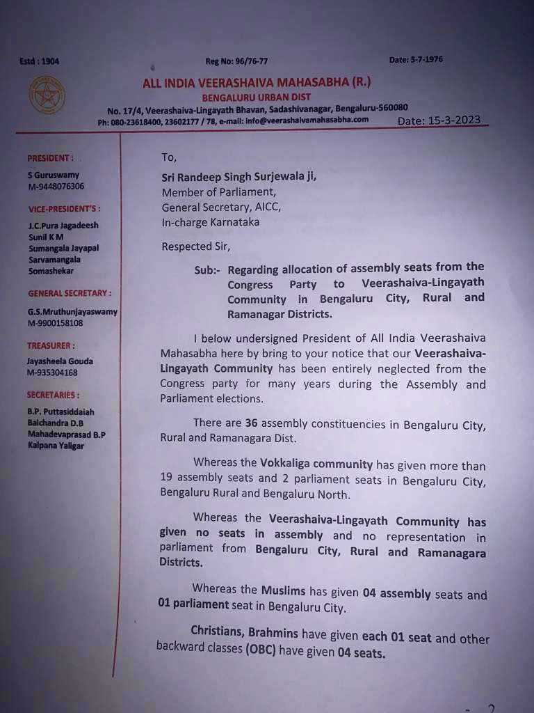 basanagoudaINC's tweet photo. ವೀರಶೈವ ಲಿಂಗಾಯತ ಸಮುದಾಯದ ಪ್ರತಿನಿಧಿಗಳನ್ನು ಮೂಲೆಗುಂಪಾಗಿಸಿರುವುದನ್ನು ಖಂಡಿಸಿ ಹಾಗೂ 2023ರ ವಿಧಾನಸಭಾ ಚುನಾವಣೆಯಲ್ಲಿ ವೀರಶೈವ ಲಿಂಗಾಯತ ಸಮುದಾಯದ ಪ್ರತಿನಿಧಿಗಳಿಗೆ ಪ್ರಾತಿನಿಧ್ಯಕ್ಕೆ ಆಗ್ರಹಿಸಿ ರಾಜ್ಯ ಹಾಗೂ ರಾಷ್ಟ್ರ ಕಾಂಗ್ರೆಸ್ ಮುಖಂಡರಿಗೆ ಮನವಿ ಸಲ್ಲಿಸಲಾಯಿತು.
@siddaramaiah @kcvenugopalmp @DKShivakumar @rssurjewala https://t.co/tpMIwiVtYA