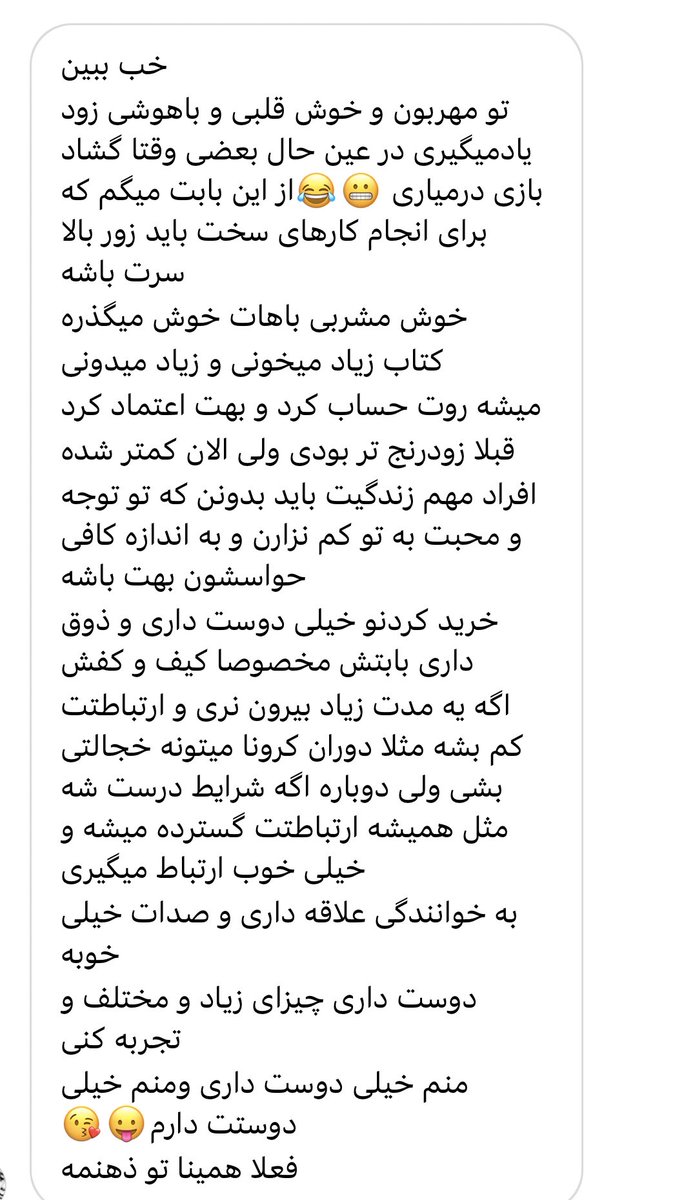 به دوستای صمیمی ام گفتم توصیف کنن شخصیت منو 
دختر vs پسر 
😂🤷🏻‍♀️