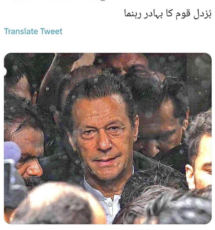 imarmankhans's tweet photo. #ImranKhan ❤️ https://t.co/8IYETy16CX