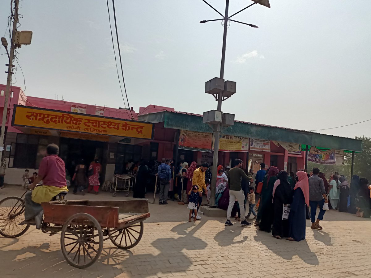 mohittsemwal's tweet photo. @nkgurjar4bjp @dm_ghaziabad
@myogiadityanath   Miserable Facility by @CHC_LONI Which I have never seen like that  &amp; **Also a very big problem is  Staff don't know how to talk with patients
(bad, improper, or rude behavior).**
Rating- 00/10 https://t.co/pb1R7a9lE7