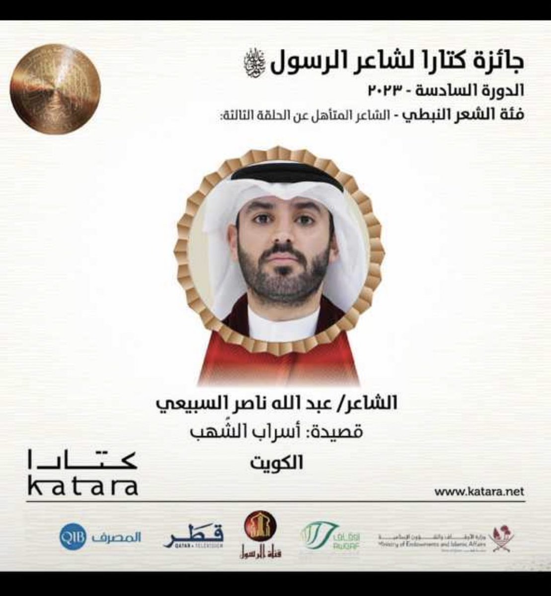 خالد السبيعي tweet media