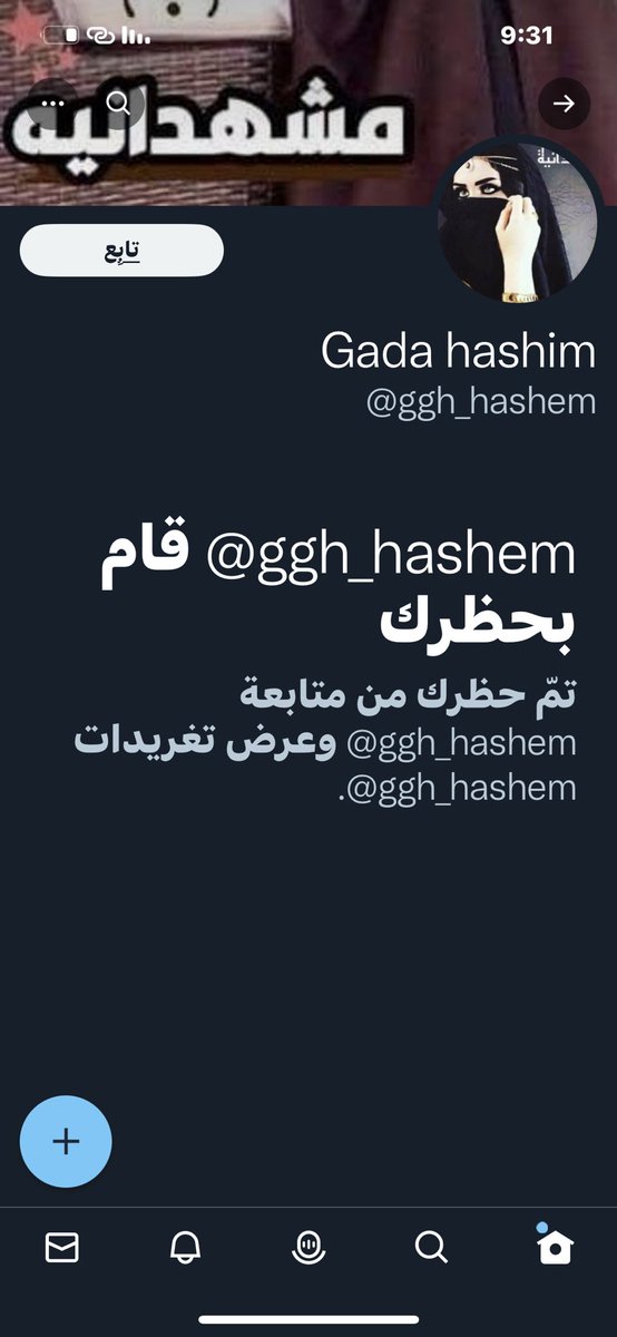 leth_fahid's tweet photo. حجة الباطل ضعيفة العتب على الناس المحترمة الي بحسابك اما الغير ؟ فلا عتب عليهم https://t.co/Eco56AwFUF