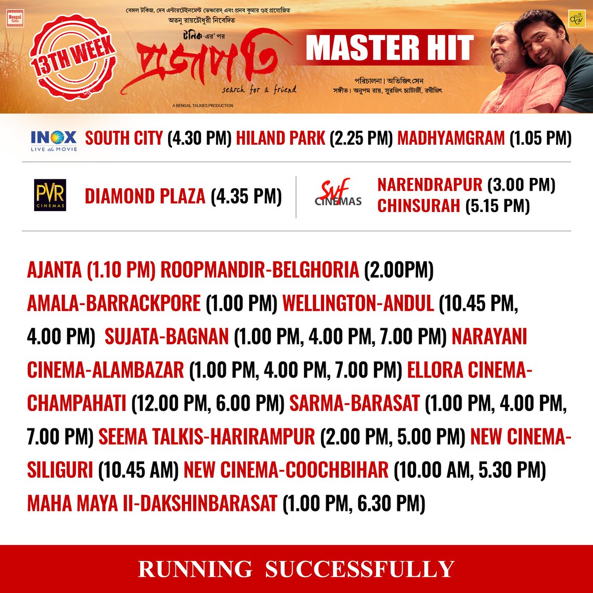 devrulesofc's tweet photo. ত্রয়োদশ সপ্তাহে ‘প্রজাপতি’...
Book your tickets now 👉 https://t.co/AnTD4fJHDQ
@idevadhikari @mithunda_off @MamataShankar9 @swetaactress @AVIJIT416 @BengalTalkies
#HallList #13thWeek #RunningSuccessfully #InCinemas #BookNow https://t.co/SvyrNtKkkn